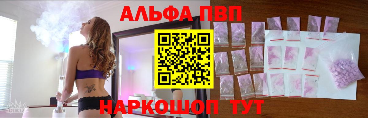 Мефедрон кристаллы  Миллерово  ГЕРОИН  Канабис  Вход с VPN  Кодеин  COCAIN  MDMA 