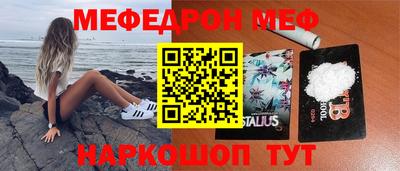 бошки Ирбит