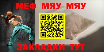 бошки Ирбит