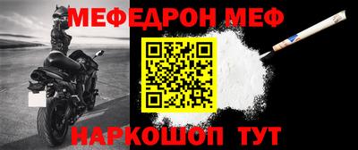 бошки Ирбит