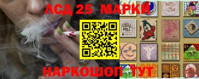 бутират Ипатово