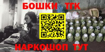 бошки Ирбит