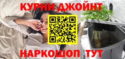 бутират Ипатово