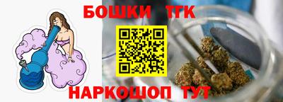 бутират Ипатово