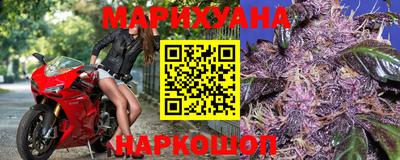 бутират Ипатово
