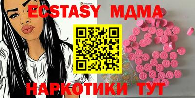 бутират Ипатово