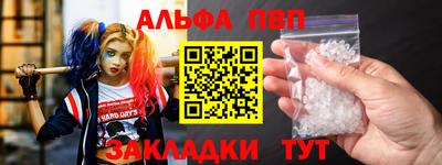 бутират Ипатово