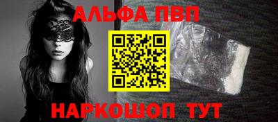 бутират Ипатово