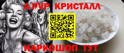 бутират Ипатово