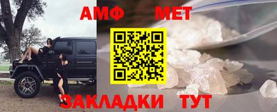 бутират Ипатово