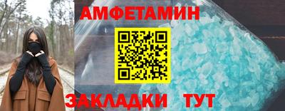 бутират Ипатово
