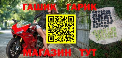 бошки Ирбит
