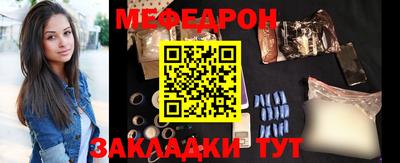 бутират Ипатово