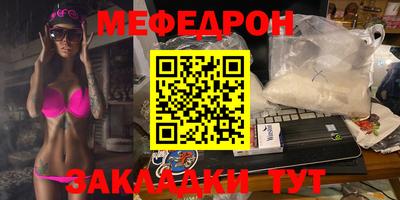 бутират Ипатово