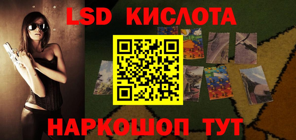 LSD-25 экстази ecstasy  Вход с VPN  Миллерово  Лсд 25 экстази кислота 