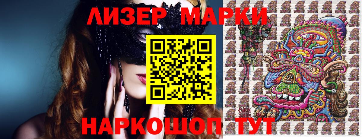 Миллерово  Марки NBOMe 1,5мг  Марки NBOMe 1,5мг  Марки NBOMe  Вход с VPN 