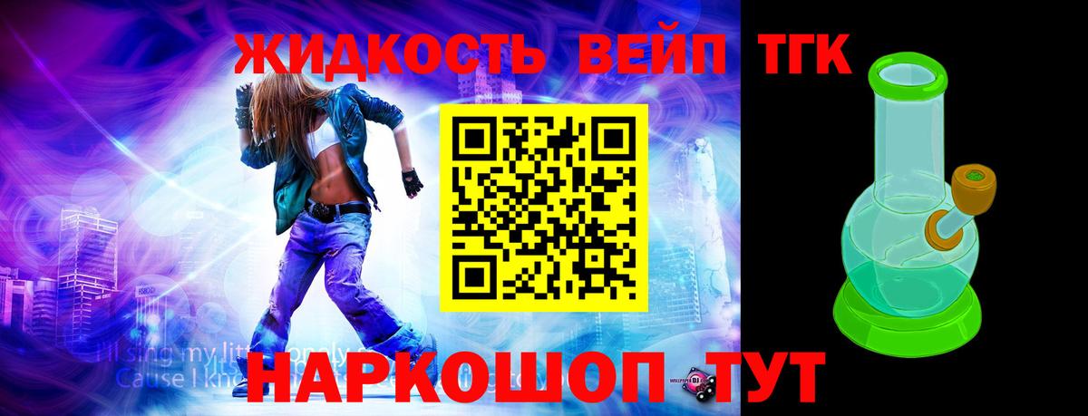 ТГК гашишное масло  Дистиллят ТГК концентрат  Миллерово  цена наркотик  Вход с VPN 