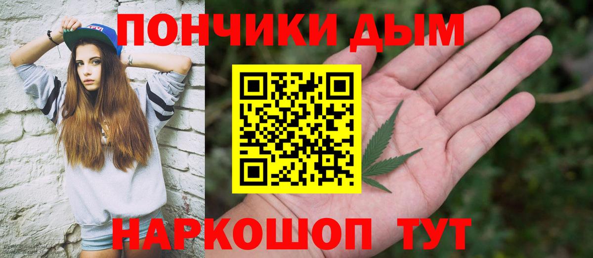 МАРИХУАНА OG Kush Миллерово